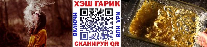Где купить наркоту Каменск-Шахтинский МЕТАМФЕТАМИН Гашиш Каннабис МЕГА вход А ПВП Кокаин Амфетамин Псилоцибиновые грибы