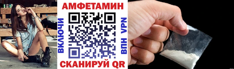АМФ 98%  гидра рабочий сайт  Каменск-Шахтинский 
