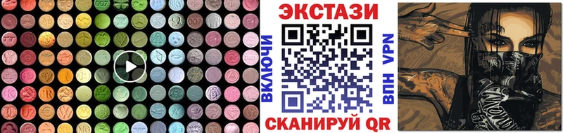 дарк нет клад  Каменск-Шахтинский  Экстази Дубай 