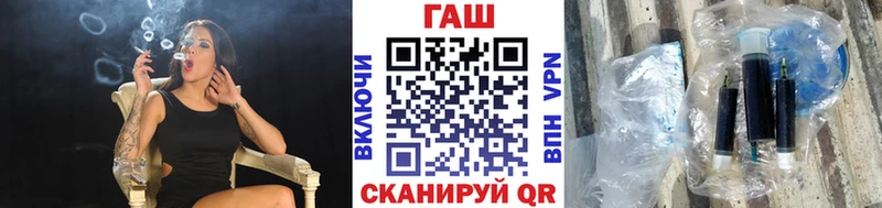 площадка какой сайт  Каменск-Шахтинский  ГАШ гашик 