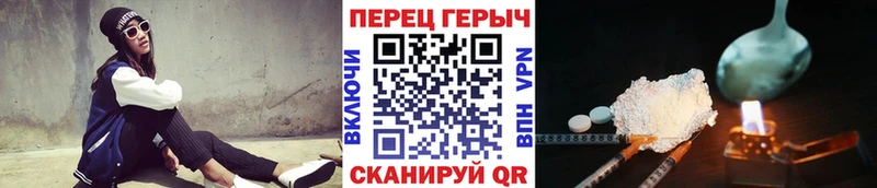 Героин белый  Каменск-Шахтинский 