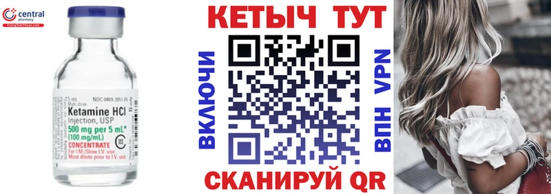 Кетамин ketamine  blacksprut tor  Каменск-Шахтинский 