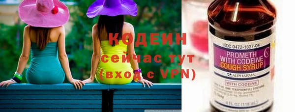 кокаин перу Бронницы