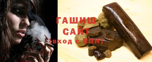 кокаин перу Бронницы