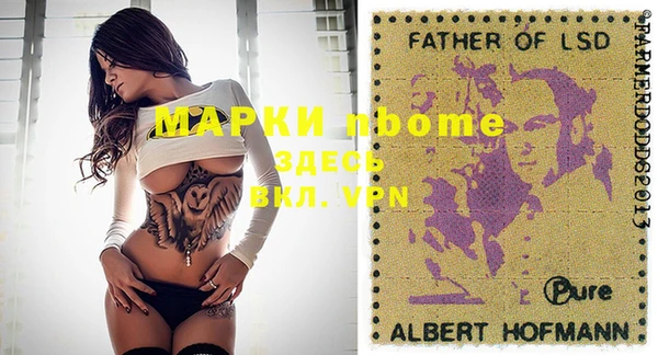 ГАЛЛЮЦИНОГЕННЫЕ ГРИБЫ Бугульма