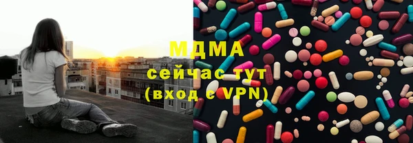 ГАЛЛЮЦИНОГЕННЫЕ ГРИБЫ Бугульма