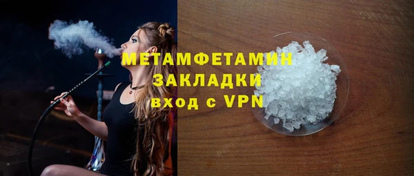 ГАЛЛЮЦИНОГЕННЫЕ ГРИБЫ Бугульма