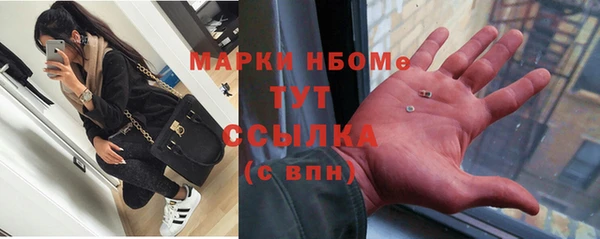кокаин перу Бронницы