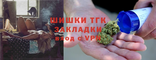 кокаин перу Бронницы