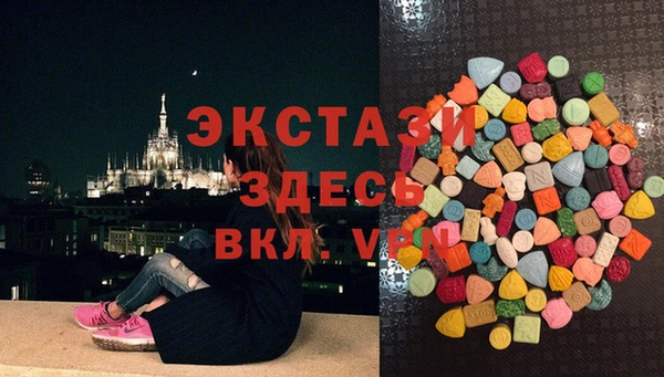 герыч Бородино