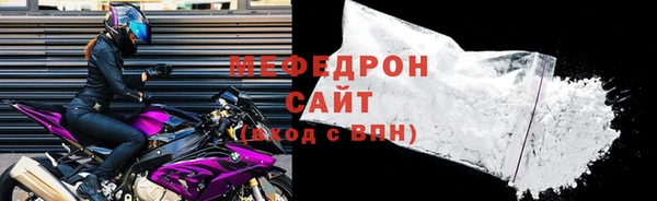 ГАЛЛЮЦИНОГЕННЫЕ ГРИБЫ Бугульма