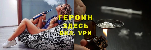 твердый Богородицк