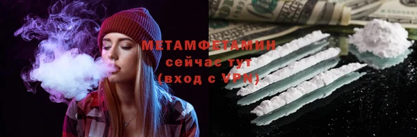 кокаин перу Бронницы