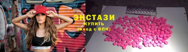 ГАЛЛЮЦИНОГЕННЫЕ ГРИБЫ Бугульма