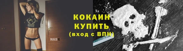 герыч Бородино