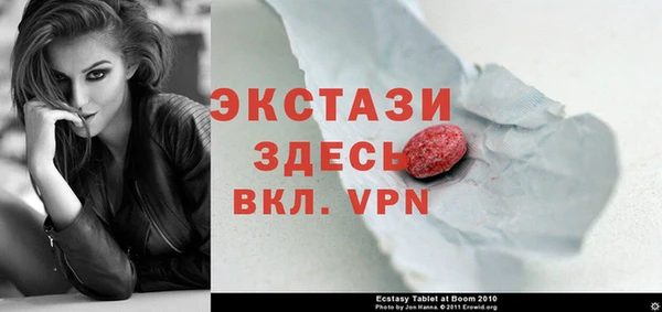 ГАЛЛЮЦИНОГЕННЫЕ ГРИБЫ Бугульма