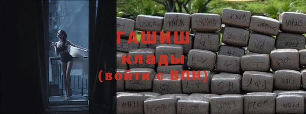 ГАЛЛЮЦИНОГЕННЫЕ ГРИБЫ Бугульма