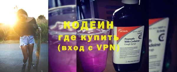ГАЛЛЮЦИНОГЕННЫЕ ГРИБЫ Бугульма