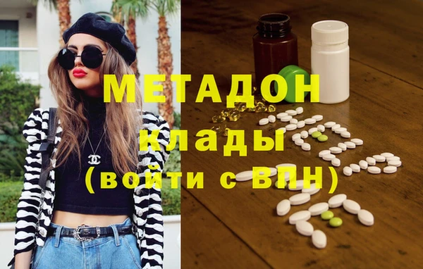 герыч Бородино