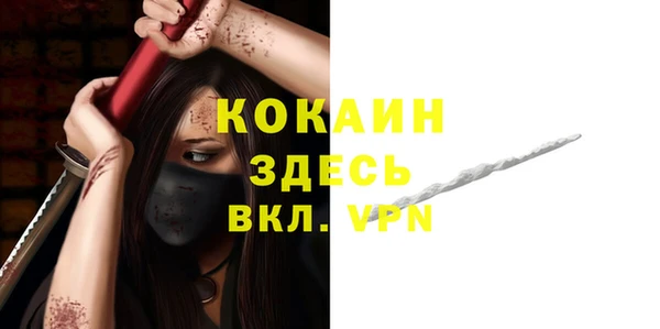 кокаин перу Бронницы