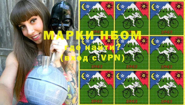 кокаин перу Бронницы