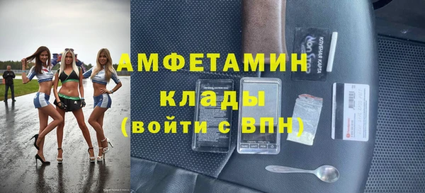 ГАЛЛЮЦИНОГЕННЫЕ ГРИБЫ Бугульма