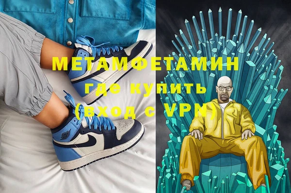 кокаин перу Бронницы