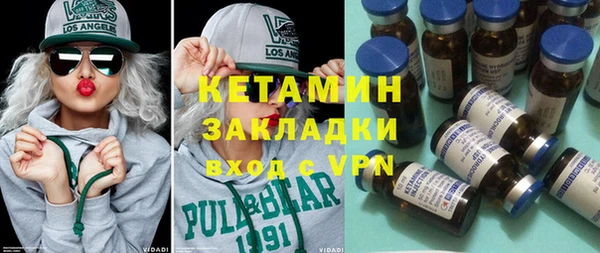 ГАЛЛЮЦИНОГЕННЫЕ ГРИБЫ Бугульма