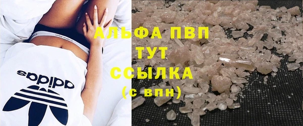 герыч Бородино