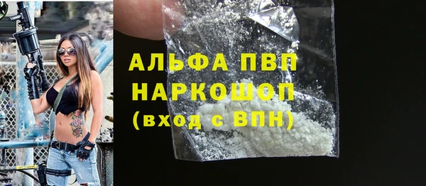 кокаин перу Бронницы