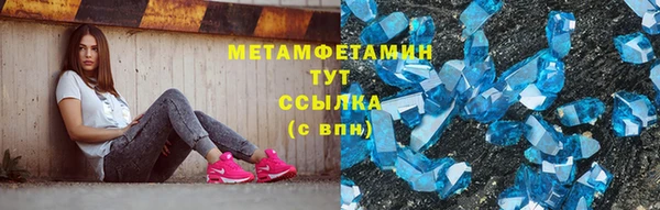 кокаин перу Бронницы