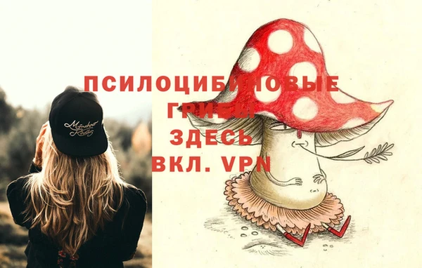 кокаин перу Бронницы