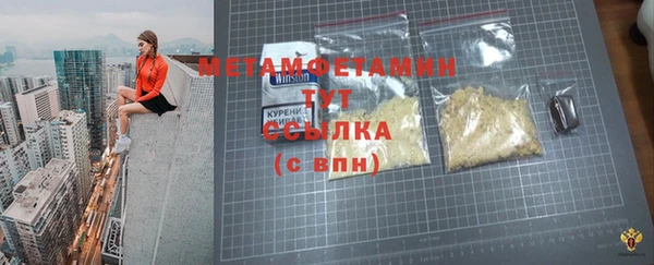 герыч Бородино