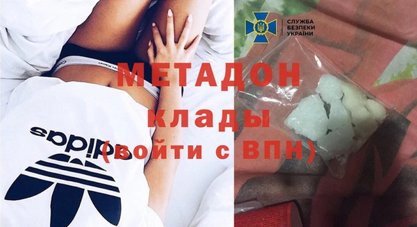 герыч Бородино
