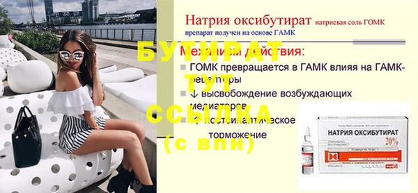 герыч Бородино