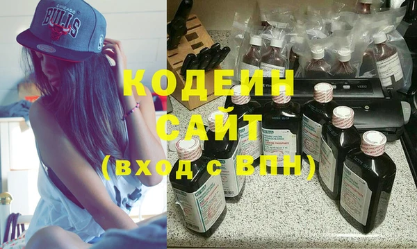 кокаин перу Бронницы