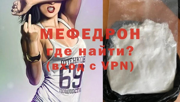 герыч Бородино