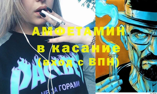 трава Богородск