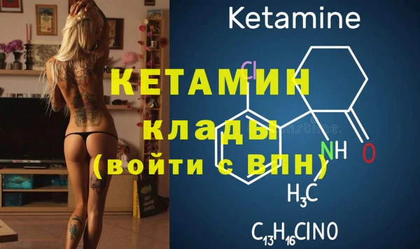 кокаин перу Бронницы