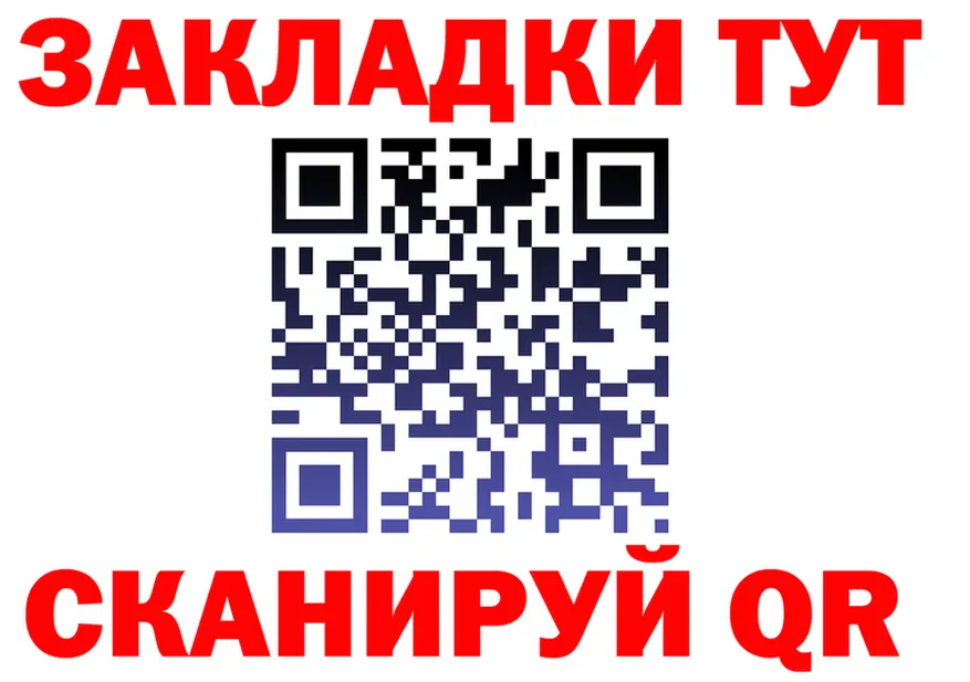 АМФ VHQ вход это МЕГА Каменск-Шахтинский