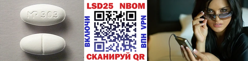 что такое   Каменск-Шахтинский  LSD-25 экстази кислота 