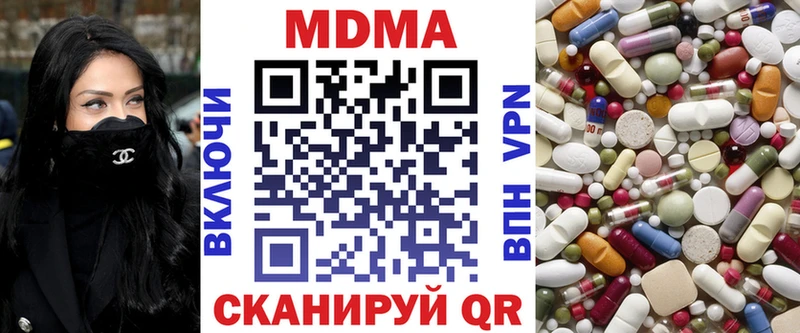закладки  Каменск-Шахтинский  MDMA молли 