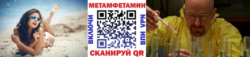 Первитин пудра  нарко площадка официальный сайт  Каменск-Шахтинский 