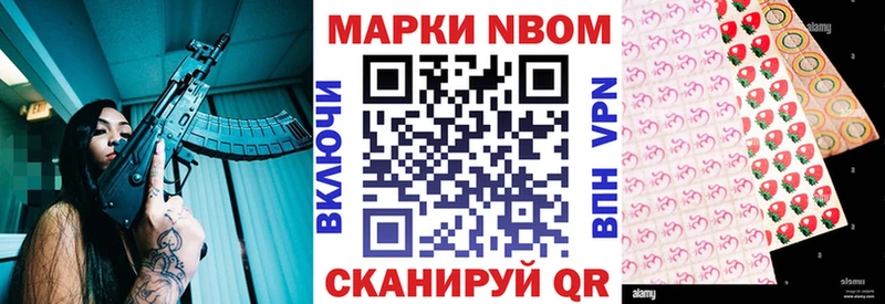 как найти закладки  Каменск-Шахтинский  МЕГА зеркало  Марки 25I-NBOMe 1,8мг 