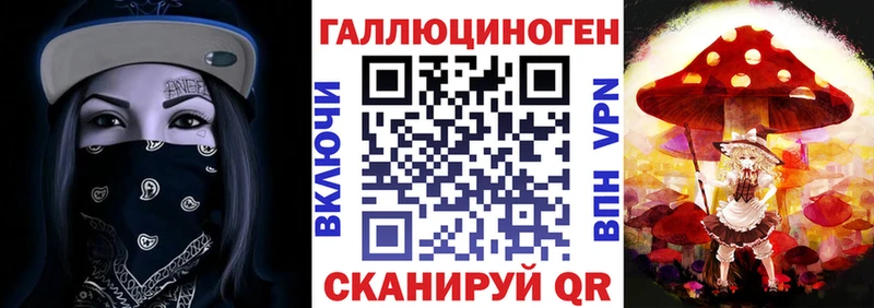 ОМГ ОМГ ссылка  Каменск-Шахтинский  Галлюциногенные грибы Magic Shrooms 