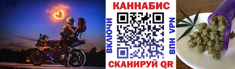 дарнет шоп  Каменск-Шахтинский  Бошки марихуана семена 